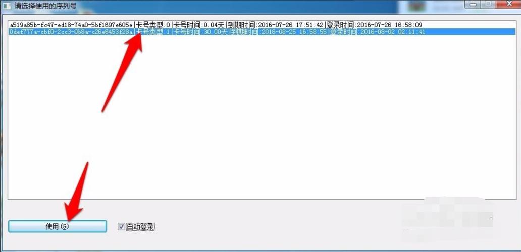 电脑机器码查询，电脑机器码如何查询？-第3张图片-优品飞百科