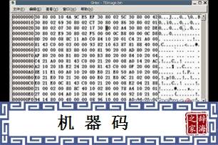 电脑机器码查询，电脑机器码如何查询？-第6张图片-优品飞百科