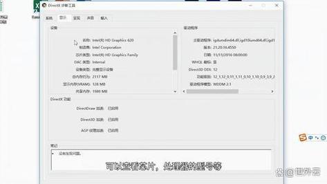 电脑机器码查询，电脑机器码如何查询？-第7张图片-优品飞百科