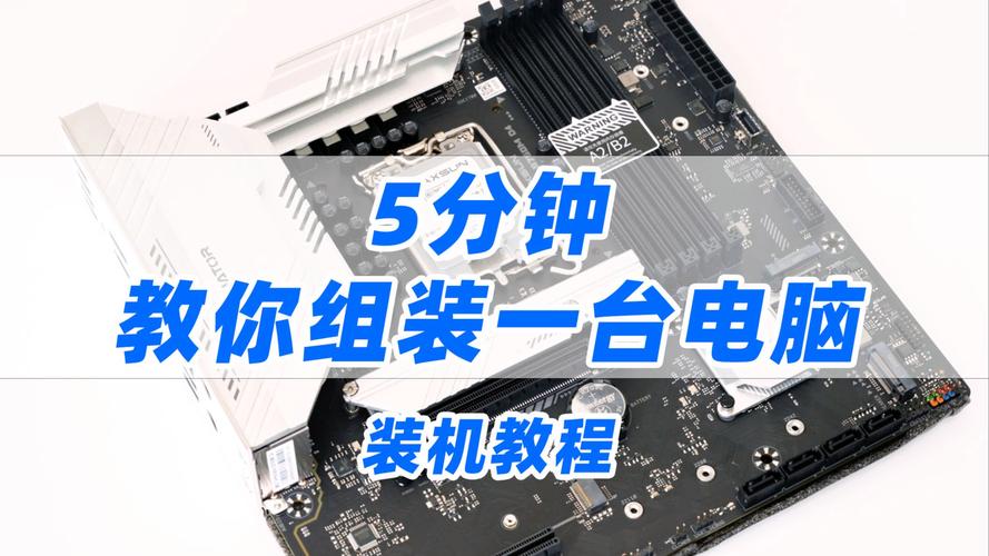 如何自己组装笔记本，自组装笔记本电脑-第1张图片-优品飞百科