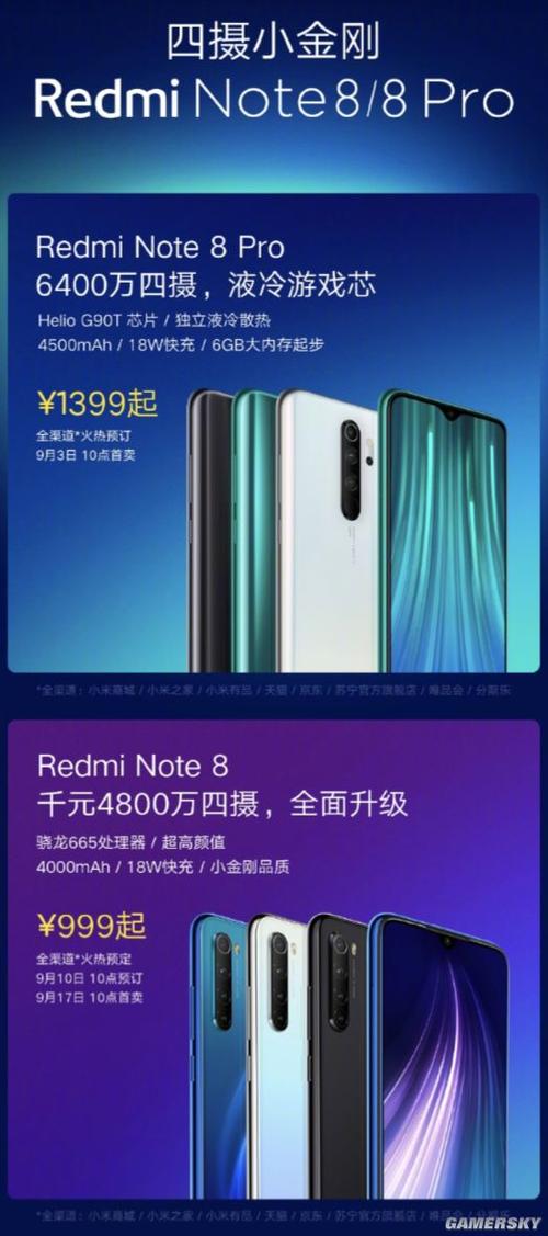 红米性能小金刚，红米小金刚是什么意思-第3张图片-优品飞百科