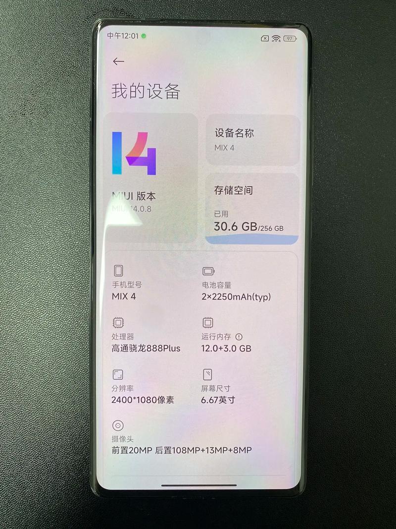 小米nix4什么时候发布，小米4x发布时间？