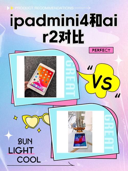 ipadmini2性价比高吗，ipadmini2好吗-第2张图片-优品飞百科