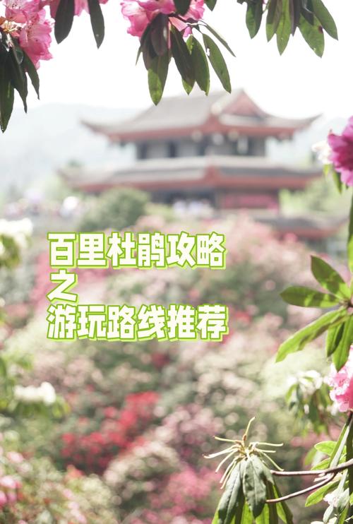 贵州天气预报查询？贵州天气预报查询表？-第1张图片-优品飞百科