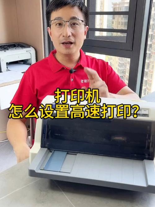 爱普生打印机打印模糊怎么调整？爱普生打印机不清晰 怎么调整？-第5张图片-优品飞百科