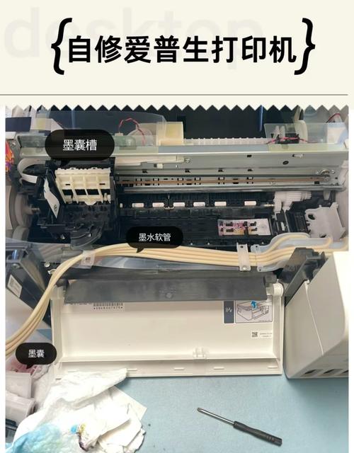 爱普生打印机打印模糊怎么调整？爱普生打印机不清晰 怎么调整？-第6张图片-优品飞百科