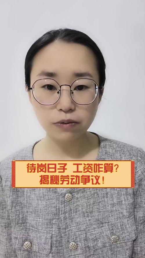 疫情待岗补贴？疫情待岗补助从什么时候开始有？-第1张图片-优品飞百科