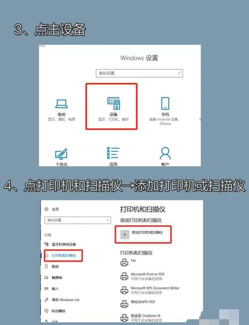 电脑怎么连接打印机正确添加方法？电脑怎么链接打印机正确添加方法？