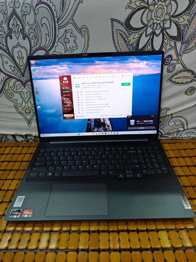 17寸的电脑有多大？17寸电脑多大长和宽？-第5张图片-优品飞百科