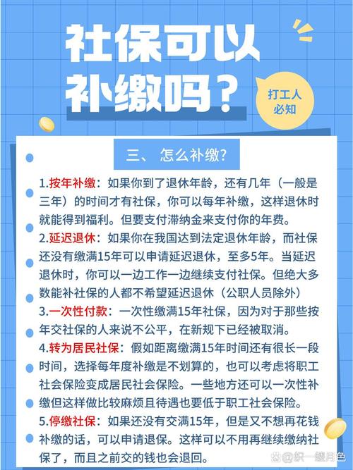 疫情社保中断？疫情导致社保中断？-第1张图片-优品飞百科