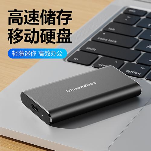 移动硬盘能当台式机硬盘用吗，移动硬盘能当台式机硬盘用吗安全吗？-第6张图片-优品飞百科