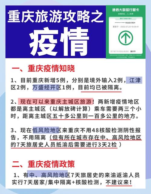疫情复工企业分类，疫情复工行业顺序-第2张图片-优品飞百科