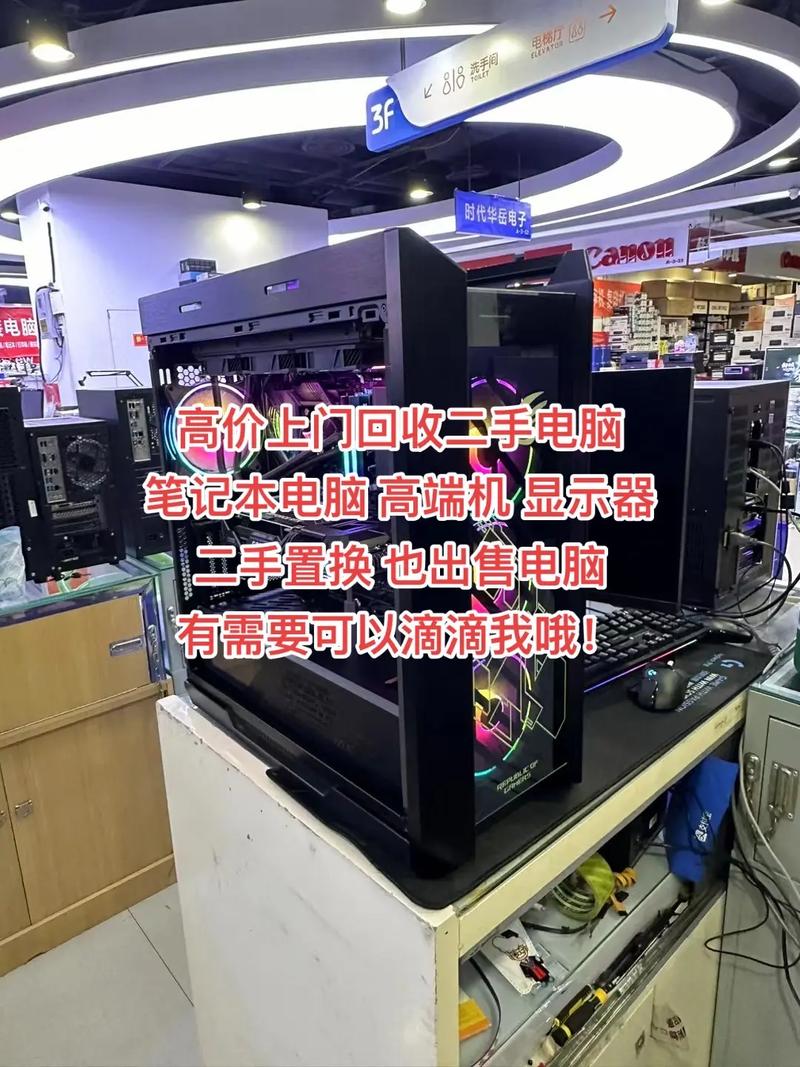 旧显示屏能卖多少钱，旧液晶显示屏能卖多少钱-第3张图片-优品飞百科