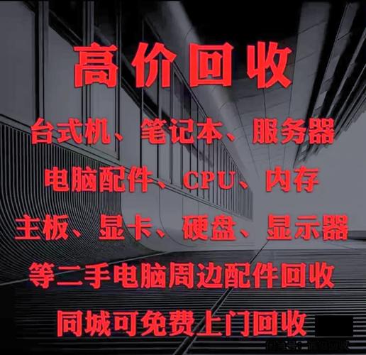 旧显示屏能卖多少钱，旧液晶显示屏能卖多少钱-第5张图片-优品飞百科