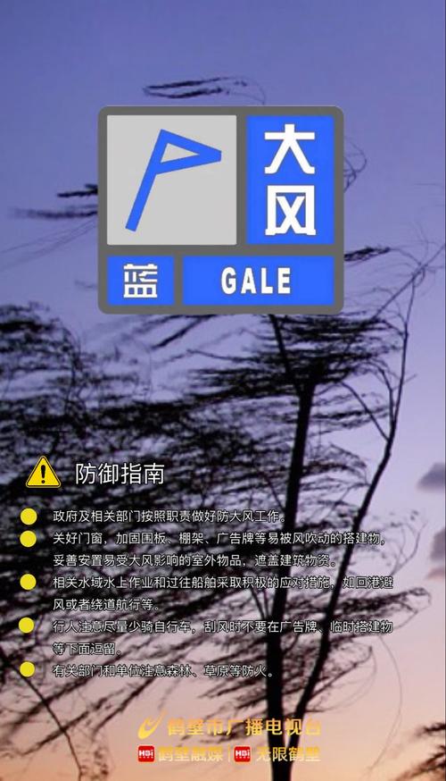 山东德州天气预报，山东德州天气预报最新？-第1张图片-优品飞百科