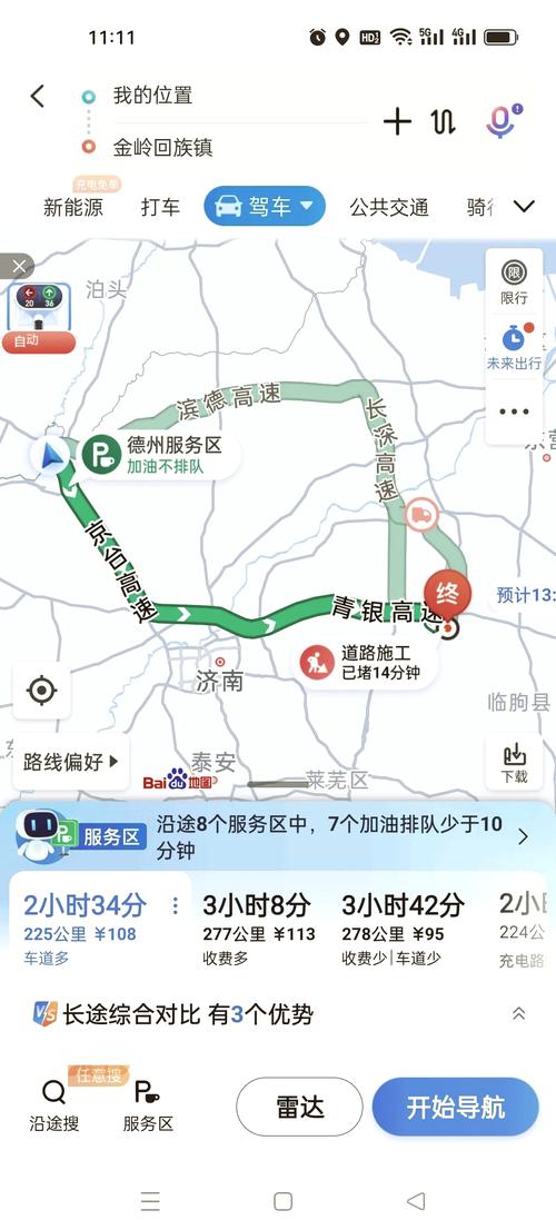 山东德州天气预报，山东德州天气预报最新？-第8张图片-优品飞百科