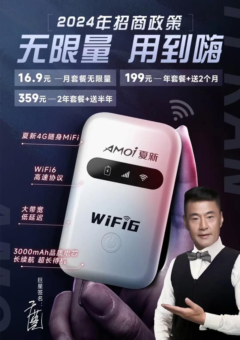随身wifi一般在哪里买，随身wifi一般在哪里买便宜-第3张图片-优品飞百科