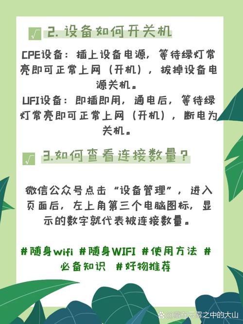 随身wifi一般在哪里买，随身wifi一般在哪里买便宜-第4张图片-优品飞百科
