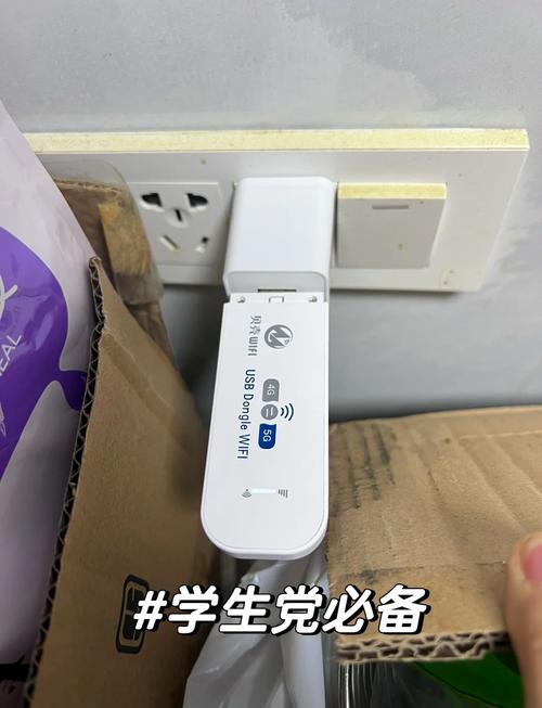 随身wifi一般在哪里买，随身wifi一般在哪里买便宜-第6张图片-优品飞百科