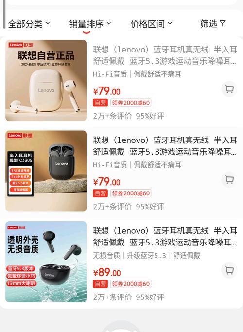 联想c510m哪年的，联想c540 10110-第5张图片-优品飞百科