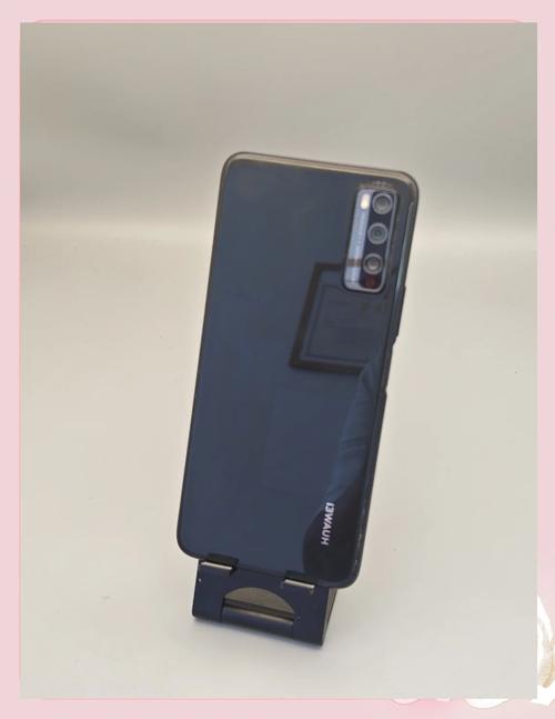 华为畅享20pro现在卖多少钱，华为畅享20 pro价钱-第2张图片-优品飞百科