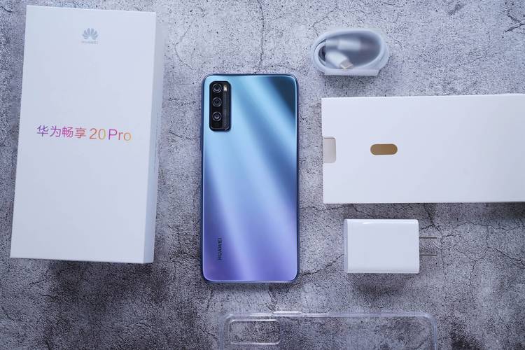 华为畅享20pro现在卖多少钱，华为畅享20 pro价钱-第4张图片-优品飞百科