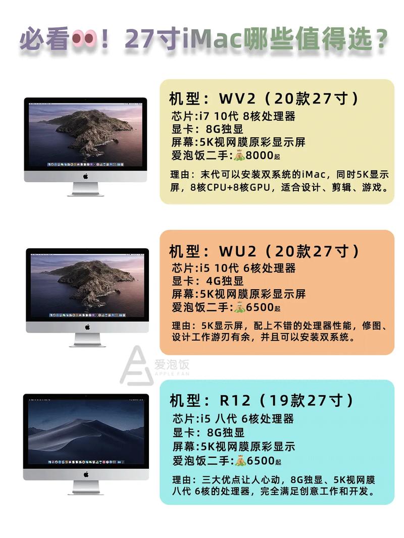 苹果一体机没有主机吗，苹果一体机没有音响吗-第3张图片-优品飞百科