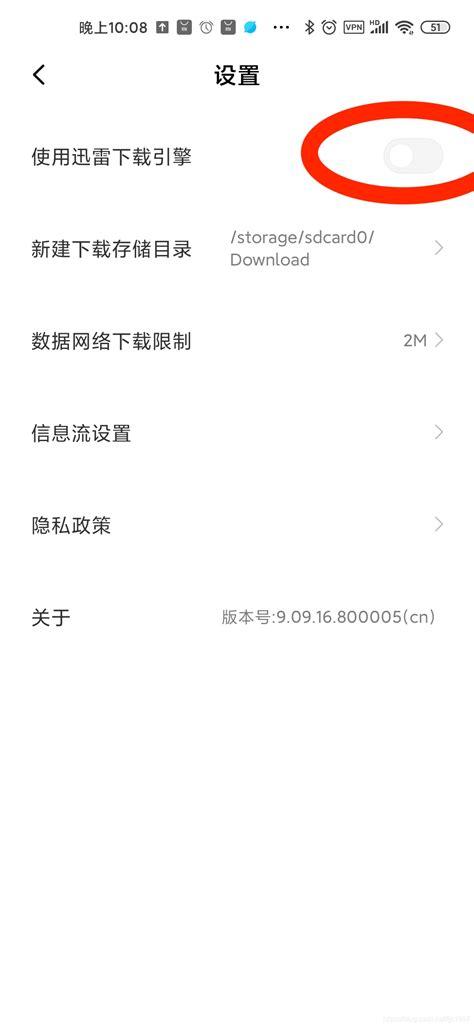 小米play可以换后盖吗？小米play换个外屏需要多少钱？-第2张图片-优品飞百科