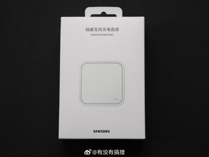 三星充电器二维码查询真伪，三星充电器sn码查询-第1张图片-优品飞百科