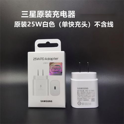 三星充电器二维码查询真伪，三星充电器sn码查询-第5张图片-优品飞百科