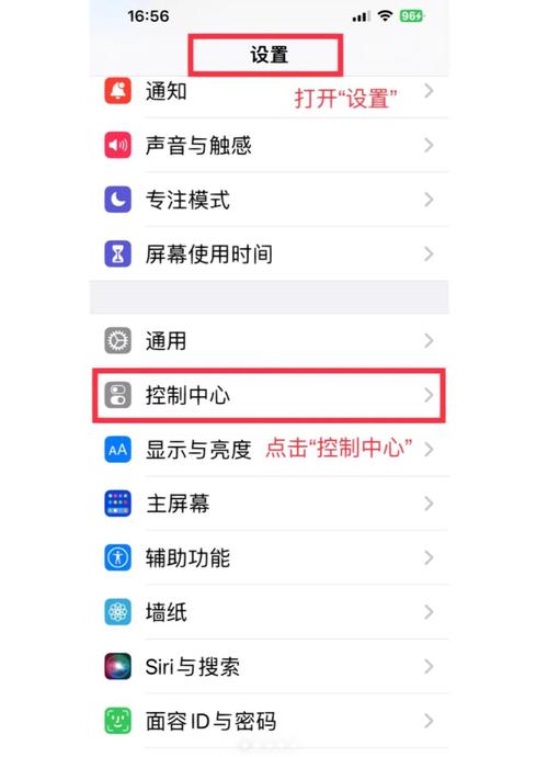 苹果xr支持5g吗怎么设置，iphone xr支持5g么？-第3张图片-优品飞百科