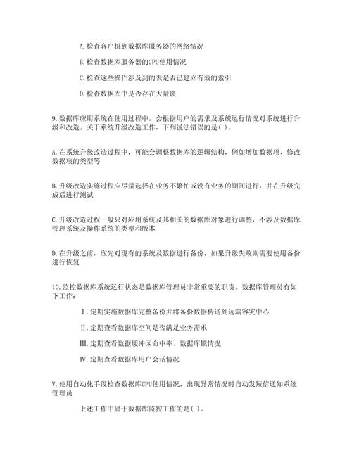 cpu使用率怎么算，cpu使用量是怎么算的？-第2张图片-优品飞百科