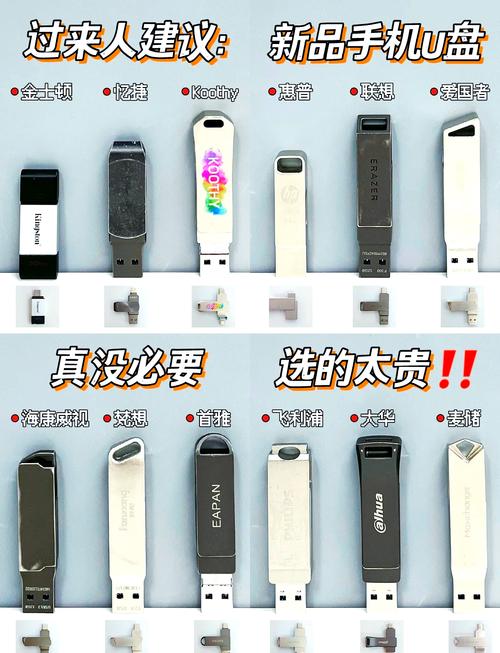 惠普优盘质量怎么样？惠普u盘哪个型号好？