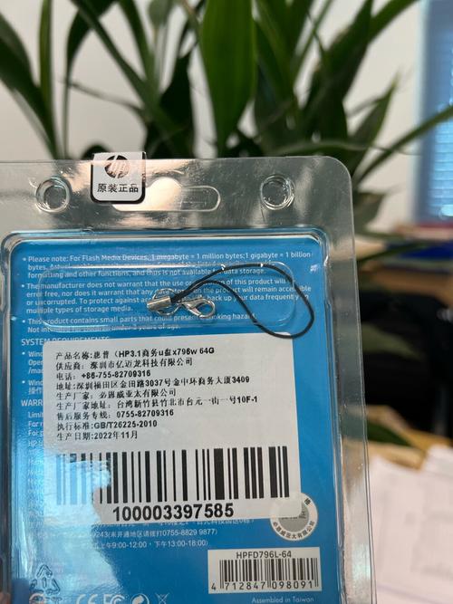 惠普优盘质量怎么样?惠普u盘哪个型号好?-第2张图片-优品飞百科 惠普优盘质量怎么样?惠普u盘哪个型号好?-第2张图片-优品飞百科