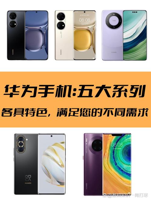 华为mate10和nova7pro的区别，mate10 nova7-第4张图片-优品飞百科