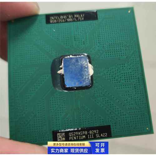 奔腾系列比较好的cpu？奔腾最厉害的cpu？