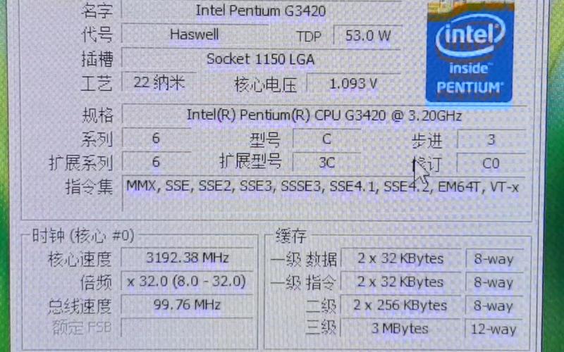 奔腾系列比较好的cpu？奔腾最厉害的cpu？-第6张图片-优品飞百科