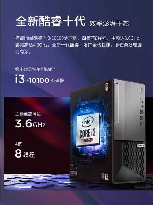 联想m490还能用几年，联想m490上市时间