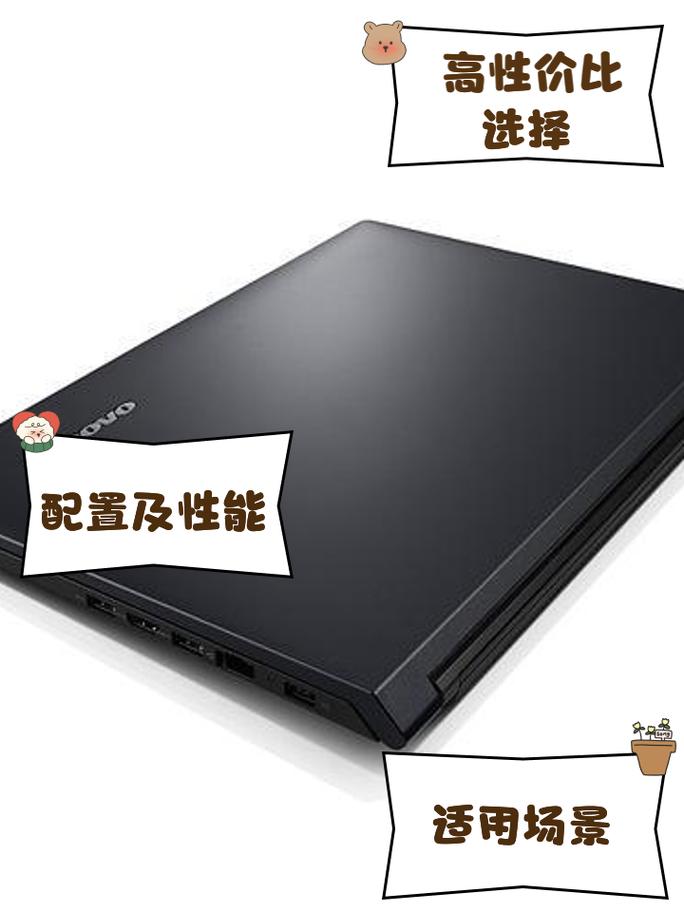 联想m490还能用几年，联想m490上市时间-第2张图片-优品飞百科