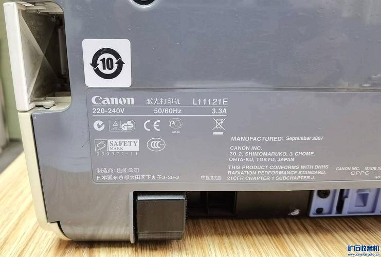 佳能打印机驱动型号通用的吗，佳能打印机驱动默认安装位置-第2张图片-优品飞百科