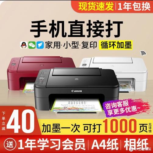 佳能打印机驱动型号通用的吗，佳能打印机驱动默认安装位置-第5张图片-优品飞百科