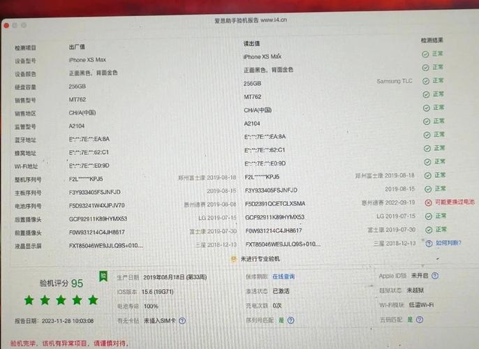 苹果xr一般能续航几个小时，iphone xr续航时间怎么样？