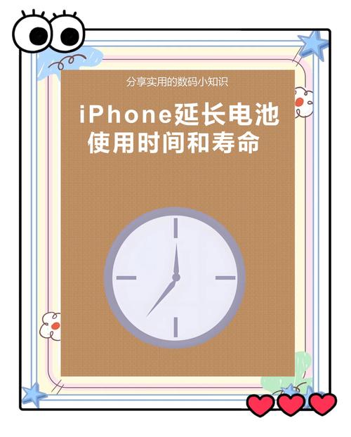 苹果xr一般能续航几个小时，iphone xr续航时间怎么样？-第3张图片-优品飞百科