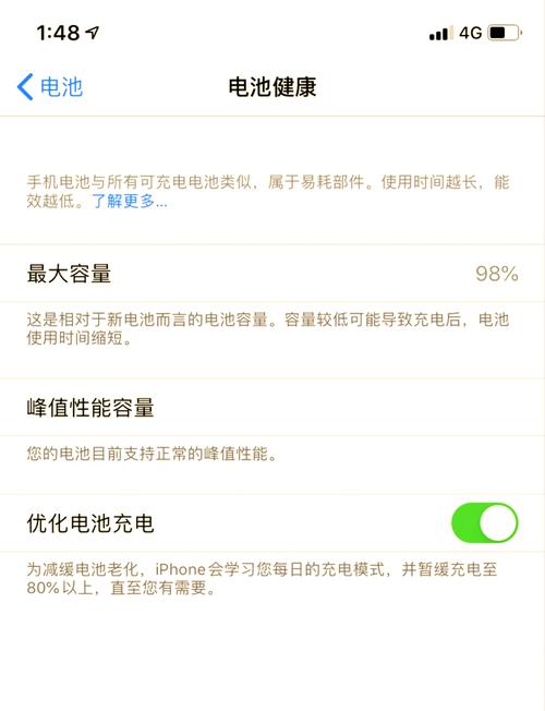 苹果xr一般能续航几个小时，iphone xr续航时间怎么样？-第5张图片-优品飞百科