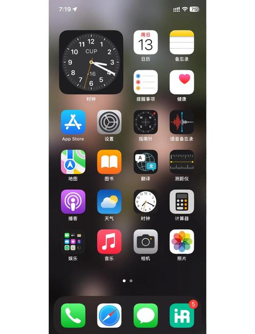 苹果xr一般能续航几个小时，iphone xr续航时间怎么样？-第7张图片-优品飞百科