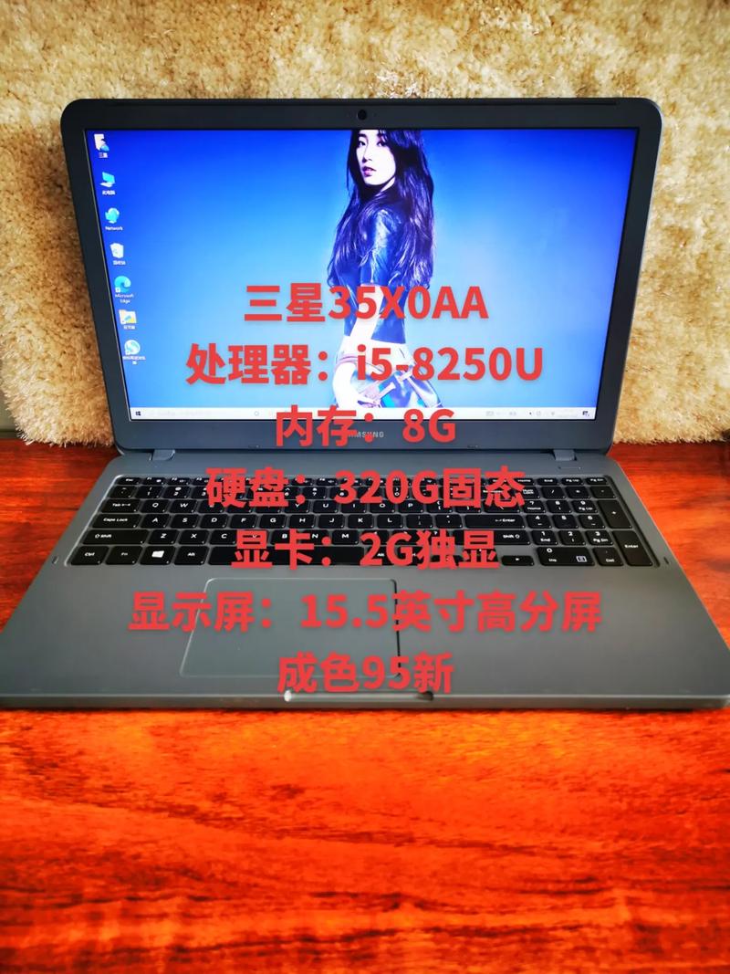 i5笔记本最便宜多少钱，i5笔记本最便宜多少钱一台-第2张图片-优品飞百科