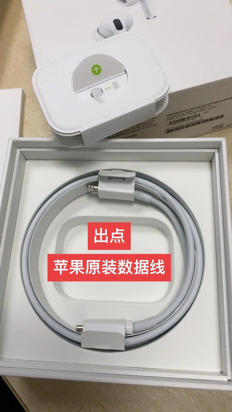 苹果原装充电器线多少钱，苹果原装充电线费用多少钱一个？