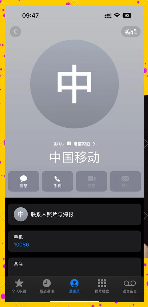 iphone12怎么放两张卡，苹果12怎么放两张sim卡？-第2张图片-优品飞百科