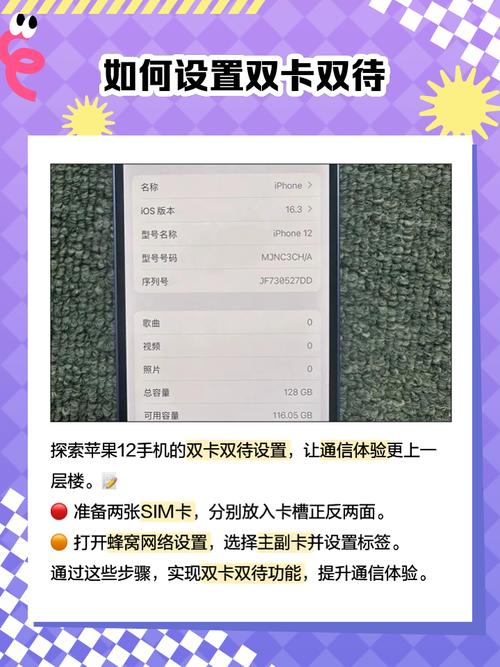 iphone12怎么放两张卡，苹果12怎么放两张sim卡？-第4张图片-优品飞百科