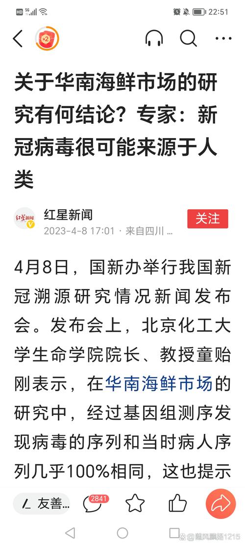疫情十清除，疫情期间清消清制度？-第3张图片-优品飞百科